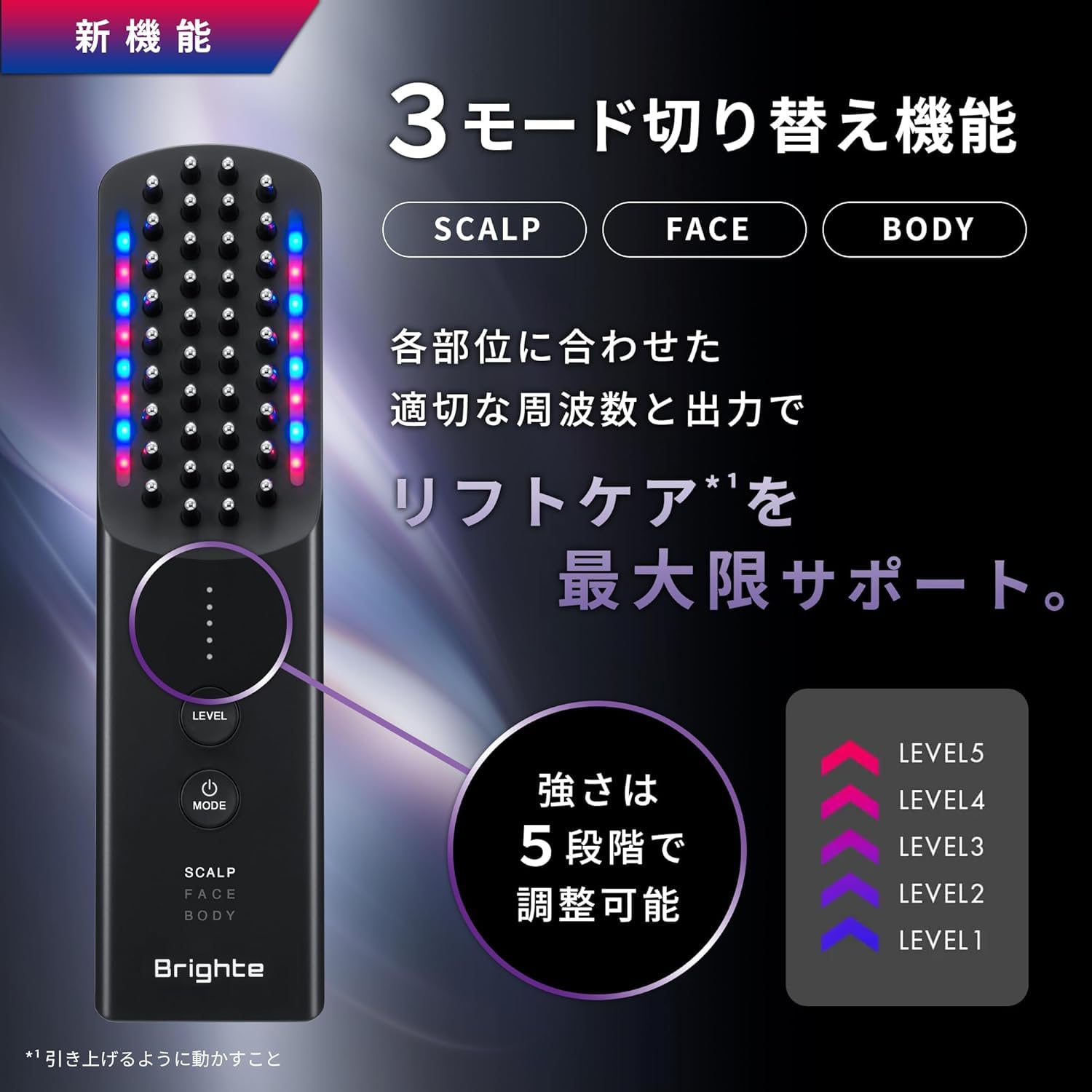 Amazon.co.jp: 【佐々木希アンバサダー】 Brighte ブライト ELEKI